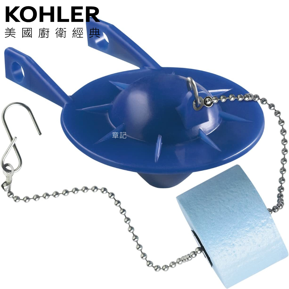 KOHLER 美國原廠落水器止水橡皮墊 GP85160