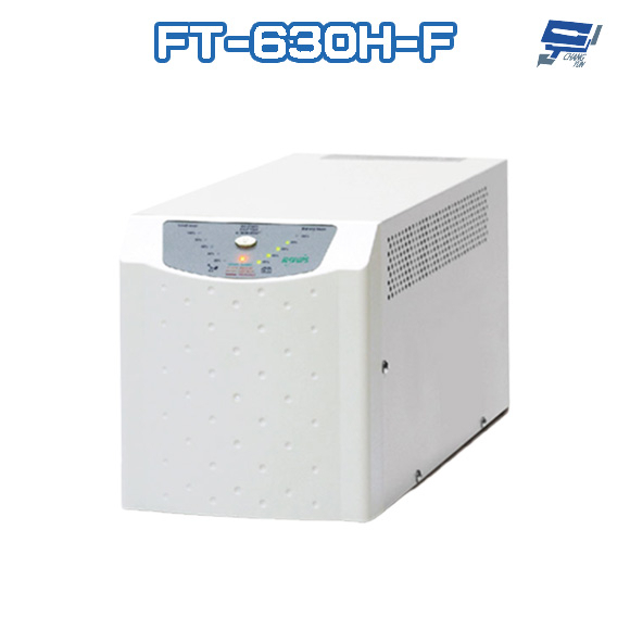 昌運監視器 飛碟 電武士 FT-630H-F 在線式 3KVA 110V 直立式 通過消防認證 UPS不斷電系統