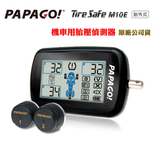 【PAPAGO】 獨立型機車用胎壓偵測器 胎外式TireSafe M10E(兩年保固)(原廠公司貨)