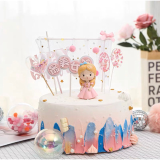 👑公主👸生日蛋糕佈置粉紅紗網插牌❤️可愛無敵蛋糕裝飾🎂✨