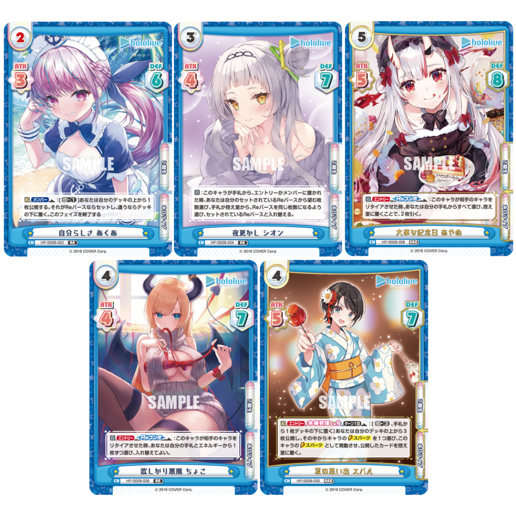 [Rebirth] hololive【2期生】HP/002B 湊阿庫婭 紫咲詩音 百鬼綾目 癒月巧可 大空昴