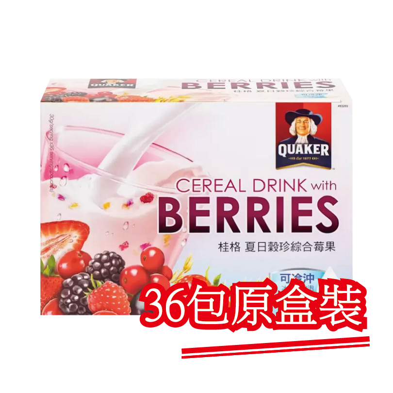 盒裝【桂格】夏日穀珍綜合莓果30g．36包．冰水沖泡｜快樂購物城