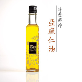 甄品油舖 冷壓鮮榨油 黃金亞麻仁油250ml★接單後現榨★冷壓初榨甄品黃金亞麻仁耔油 <JENPIN甄品>