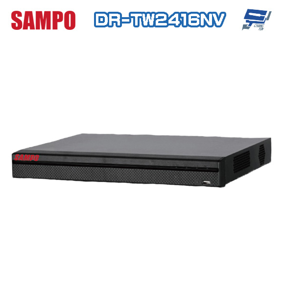 昌運監視器 SAMPO聲寶 DR-TW2416NV 16路 H.265 4K 智慧型 NVR錄影主機 支援雙硬碟