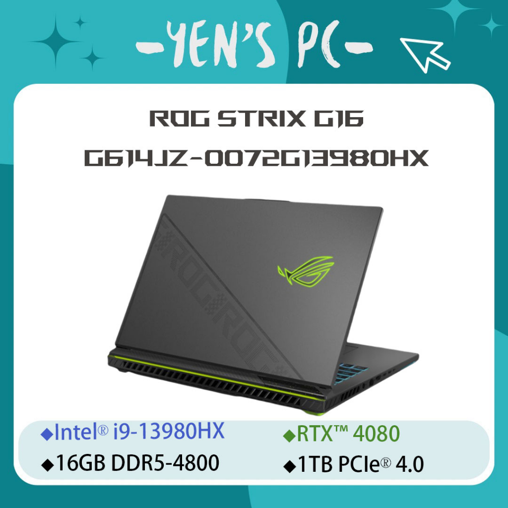YEN選PC ASUS 華碩 ROG Strix G16 G614JZ-0072G13980HX-NBL