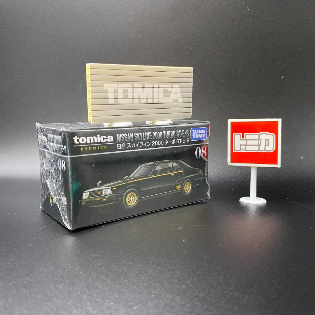 Tomica Premium No.08 NISSAN SKYLINE 2000 TURBO♪全新♪日貨♪未拆封♪附膠盒