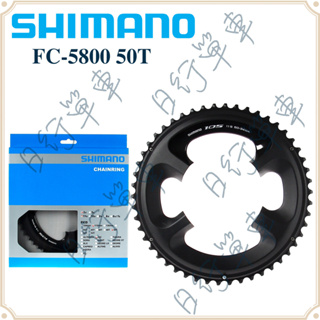 現貨 原廠正品 Shimano 禧瑪諾 105 FC-5800 50T 公路車 黑色齒盤 齒片 腳踏車 單車用