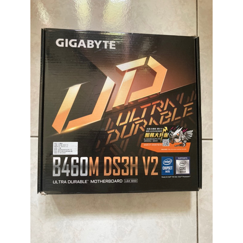 技嘉B460M DS3H V2第十代十一代主機板LGA 1200