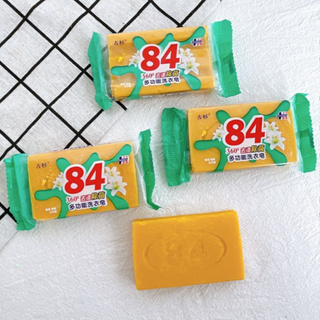 台灣出貨 84老肥皂 洗衣皂 75g【佳瑪】強力去漬 去汙 除菌 抑菌殺菌 去污 去漬肥皂