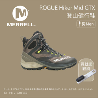 【Merrell】男款 ROGUE Hiker Mid GTX登山健行鞋 深褐色 (M037159)
