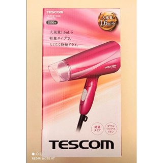 《TESCOM》大風量負離子吹風機 TID450/TID292TW/192TW 可折疊吹風機 全新公司貨