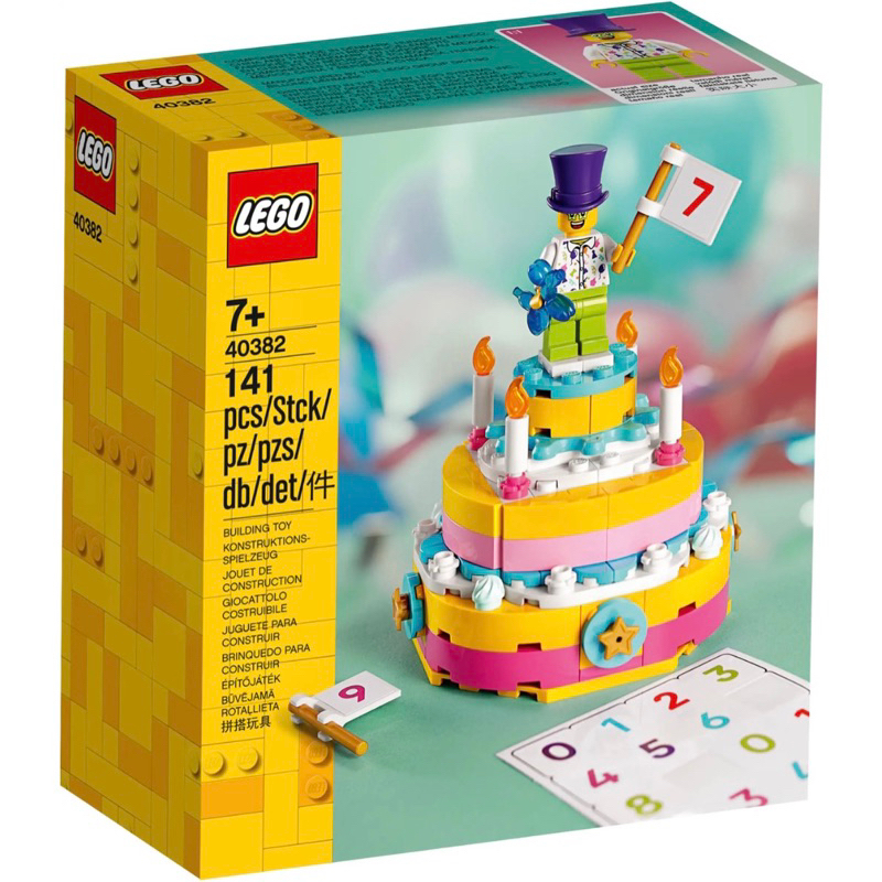 【樂高丸】樂高 40382 生日蛋糕 生日套裝 Birthday Set