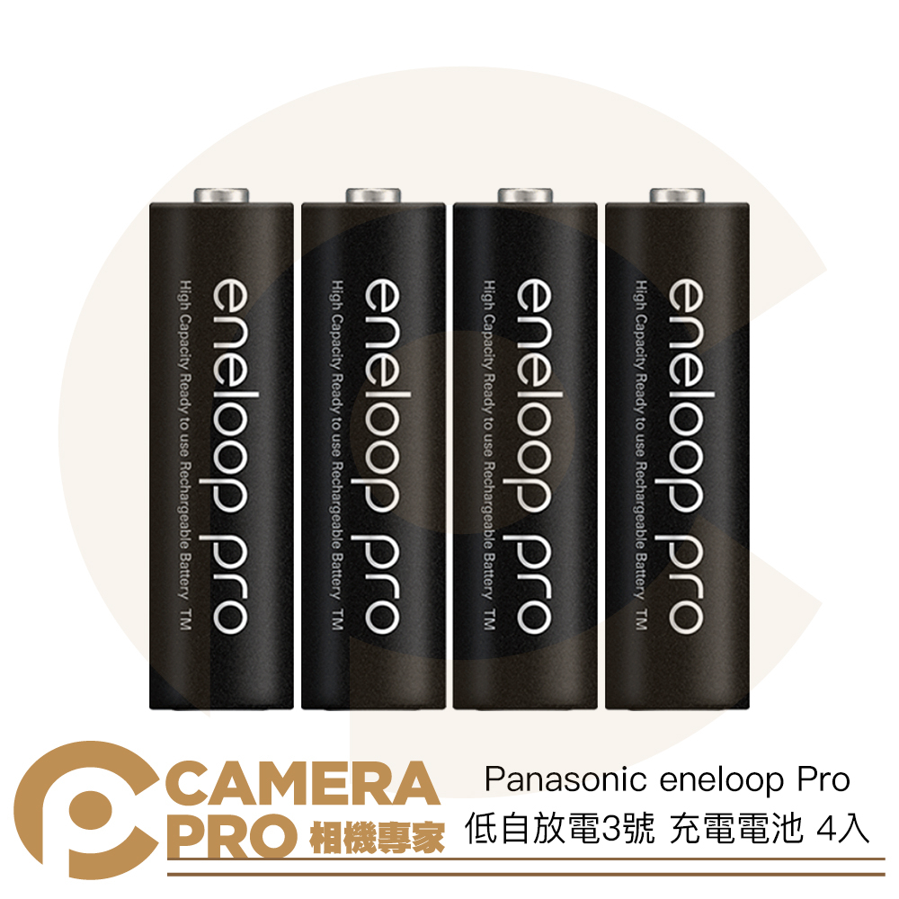 ◎相機專家◎ Panasonic eneloop Pro 專業版 低自放電3號 充電電池 4入裝 2550mAh 公司貨