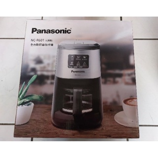 國際Panasonic全自動研磨咖啡機NC-R601