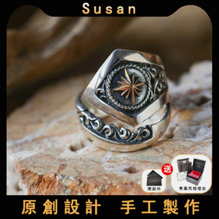 Susan原創設計丨買一送三丨日本手作印第安風格 美式潮流時尚戒指 純銀戒指 中性風戒指 戒指男 開口戒指 戒指女生