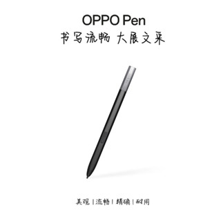 客訂代購無現貨 原廠正品-OPPO Pen 手機手寫觸控筆-適用FindN3/FindN2及OPPO大螢幕車用支架