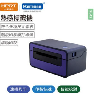 【附發票】臺灣出貨 免運 HPRT 臺灣漢印 SL42 熱感標籤機 出貨神器 店到店標籤印表機 超商標籤列印