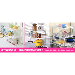 KEYWAY聯府AE212 AE313 柏林收納架/可疊式層架/臺灣製/廚房/浴室/衣櫃/櫥櫃