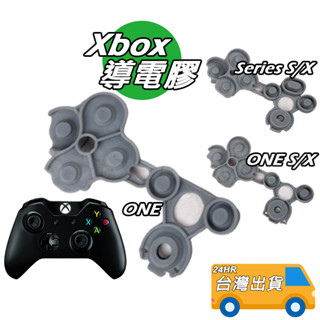 XBOX ONE 手把 導電膠 XBOXONE S 無線 搖桿 軟墊 XBOX series S XBOX Elite2