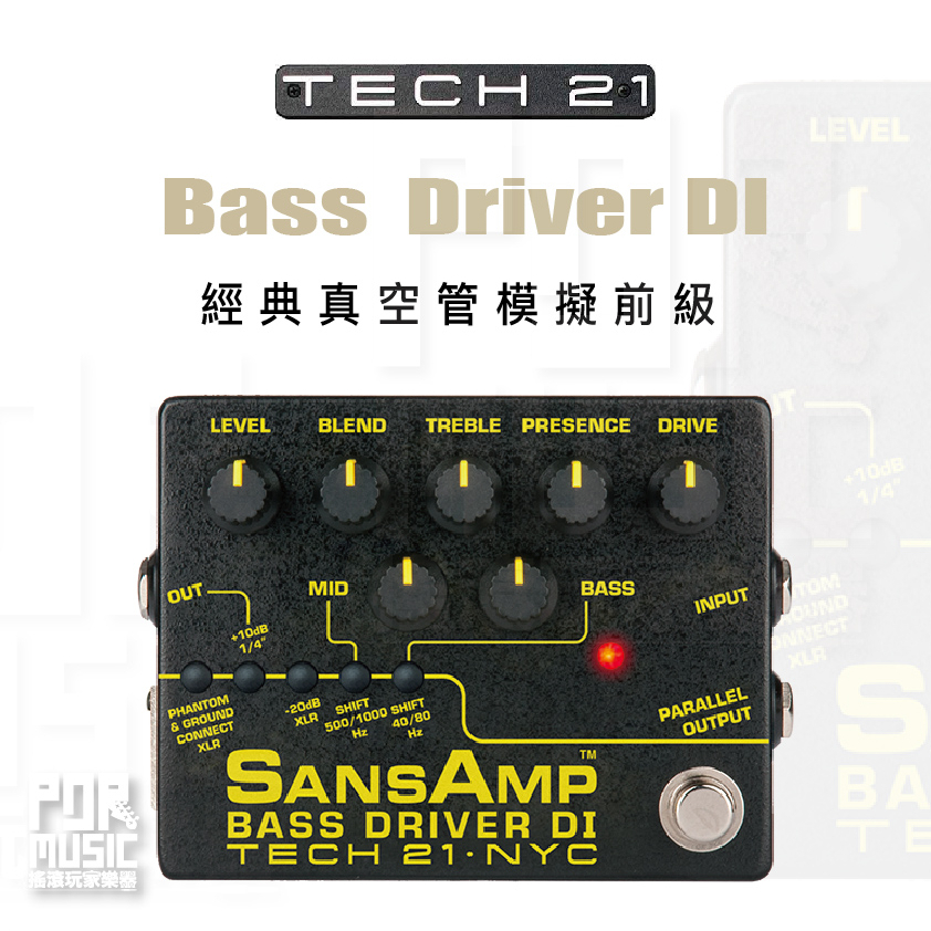 【搖滾玩家樂器】全新公司貨｜ Tech21 Bass Driver DI SansAmp 經典真空管 模擬前級 效果器