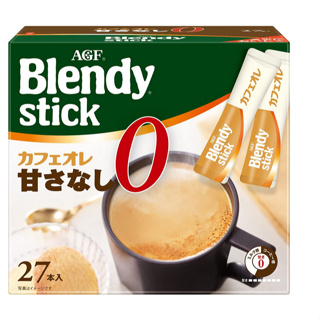 【現貨】日本進口 AGF Blendy Stick 無糖 咖啡拿鐵 咖啡歐蕾 即溶咖啡 27入