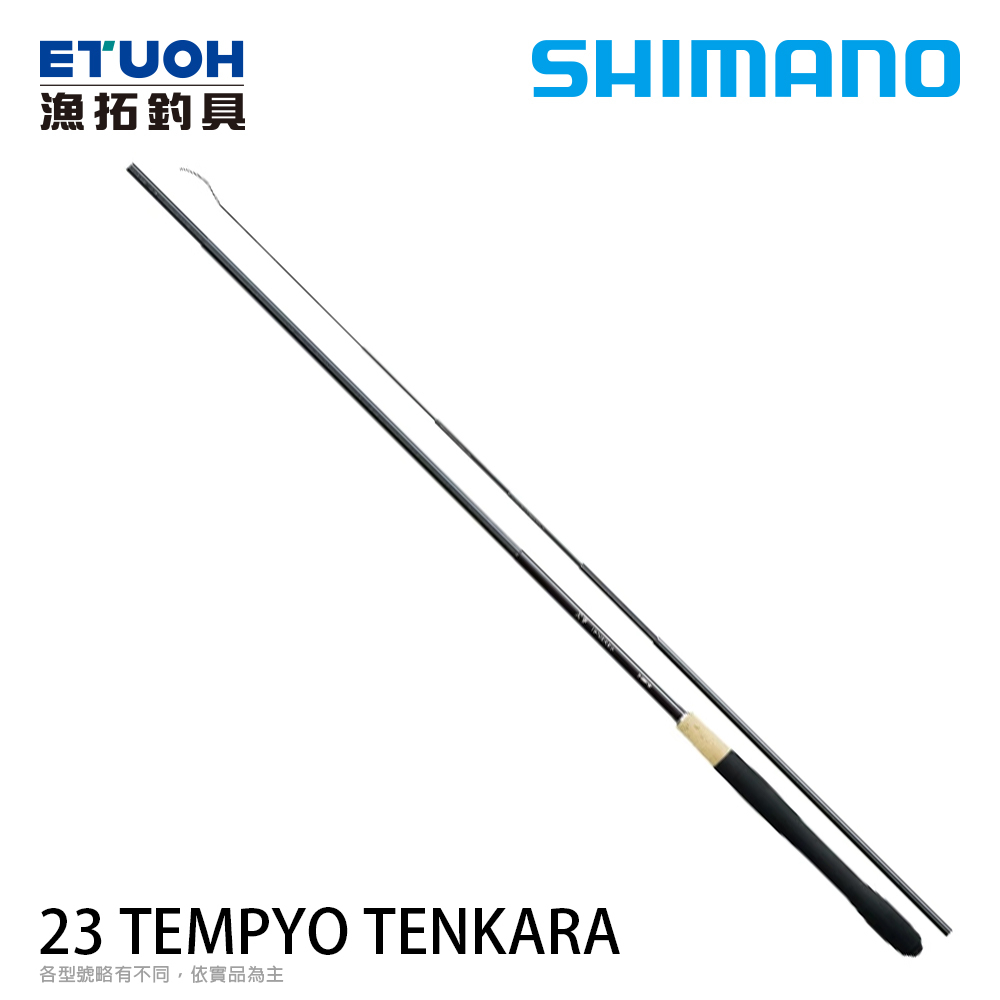 SHIMANO 23 TEMPYO TENKARA [漁拓釣具] [溪流竿]