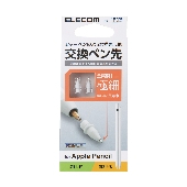 ELECOM Apple Pencil 1mm替換筆尖2入/改造筆頭/金屬筆頭