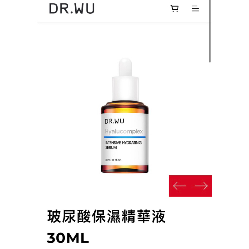 Dr.Wu玻尿酸保濕精華液