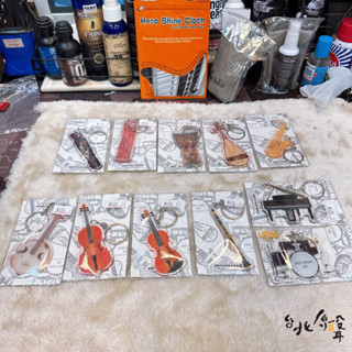 【北烏/原聲】國樂 古箏 小提琴 樂器鑰匙圈 壓克力 鑰匙圈 吊飾 樂器造型 禮物 紀念品