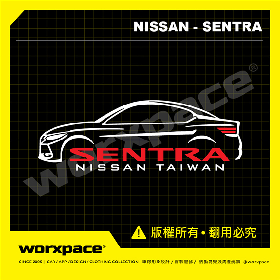 【worxpace】NISSAN SENTRA 車貼 貼紙