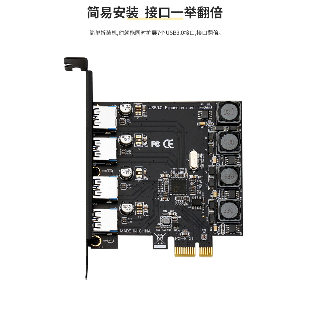 桌上型電腦USB3.0擴展卡 PCI-E轉二組 四組 2口 4口USB3.0轉接擴充卡/NEC晶片組免外接供電//超強供