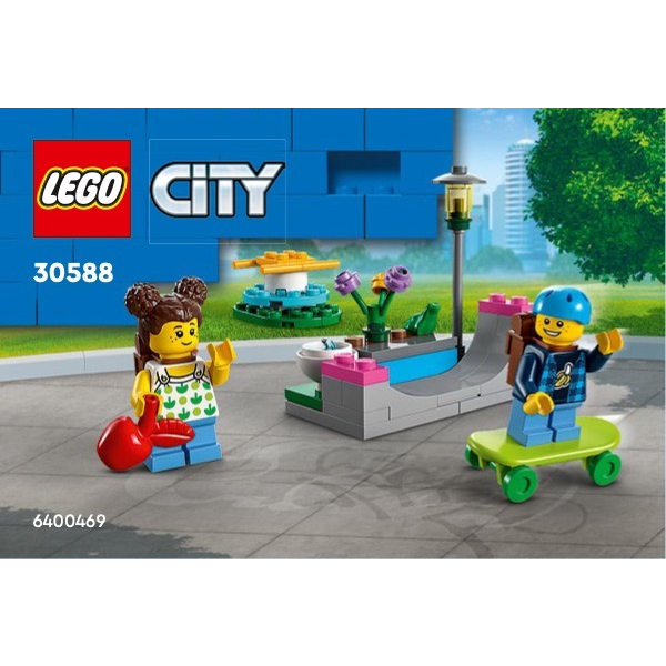 【LEGO 樂高】全新 30588 CITY系列 兒童遊樂場 小包 桃園火車站 可面交