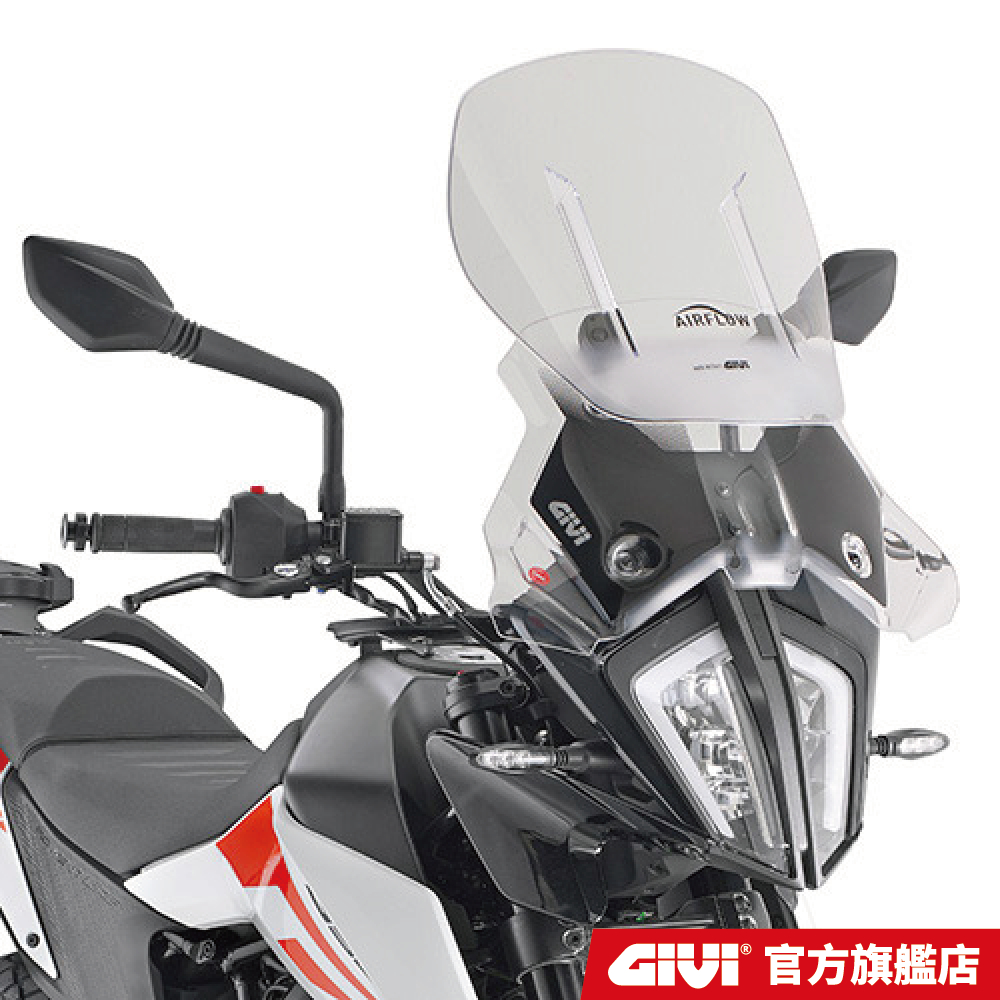 【GIVI】390ADV / 790ADV / 890ADV (20-22) 專用可調風鏡 台灣總代理 AF7711