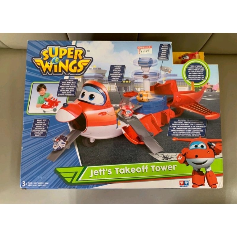 super wings 杰特行動塔台中心 超級飛俠 飛機 基地 變形玩具