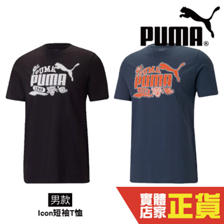 Puma 男 黑 短袖 上衣 基本系列 棉質 短T 圓領衫 運動衫 T恤 流行 短袖T恤 67447601 16 歐規