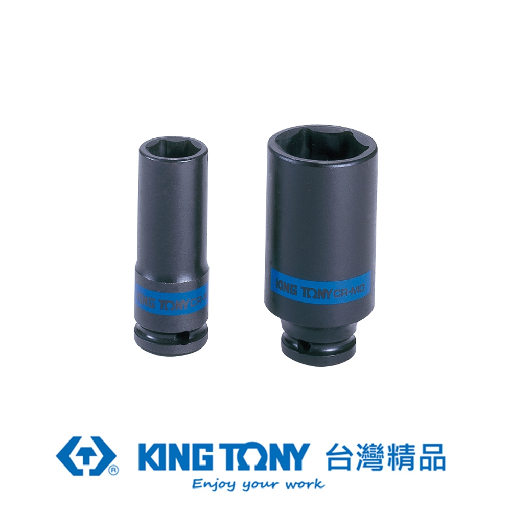 KING TONY 金統立｜公制 8-46mm 六角氣動長套筒 1/2"  4分 6角氣動套筒｜4435