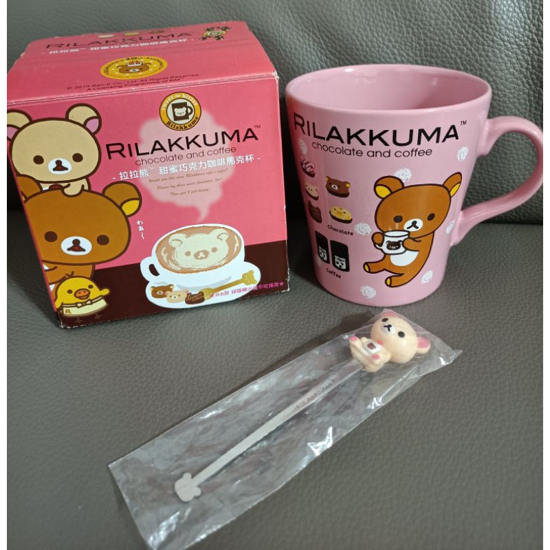 * 絕版 7-11 × 拉拉熊 Rilakkuma 甜蜜 巧克力 咖啡 粉色 馬克杯 附 小白熊 攪拌棒