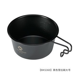 柯曼 Campingmoon 雪拉杯 雪拉碗 304不鏽鋼 露營杯 可堆疊 CAMPINGMOON 戶外露營不銹剛網