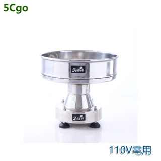 5Cgo 咖啡烘焙機配套冷卻機烤豆機快速降溫小型炒貨機冷卻裝置coffee 110V 含稅可開發票t6801245