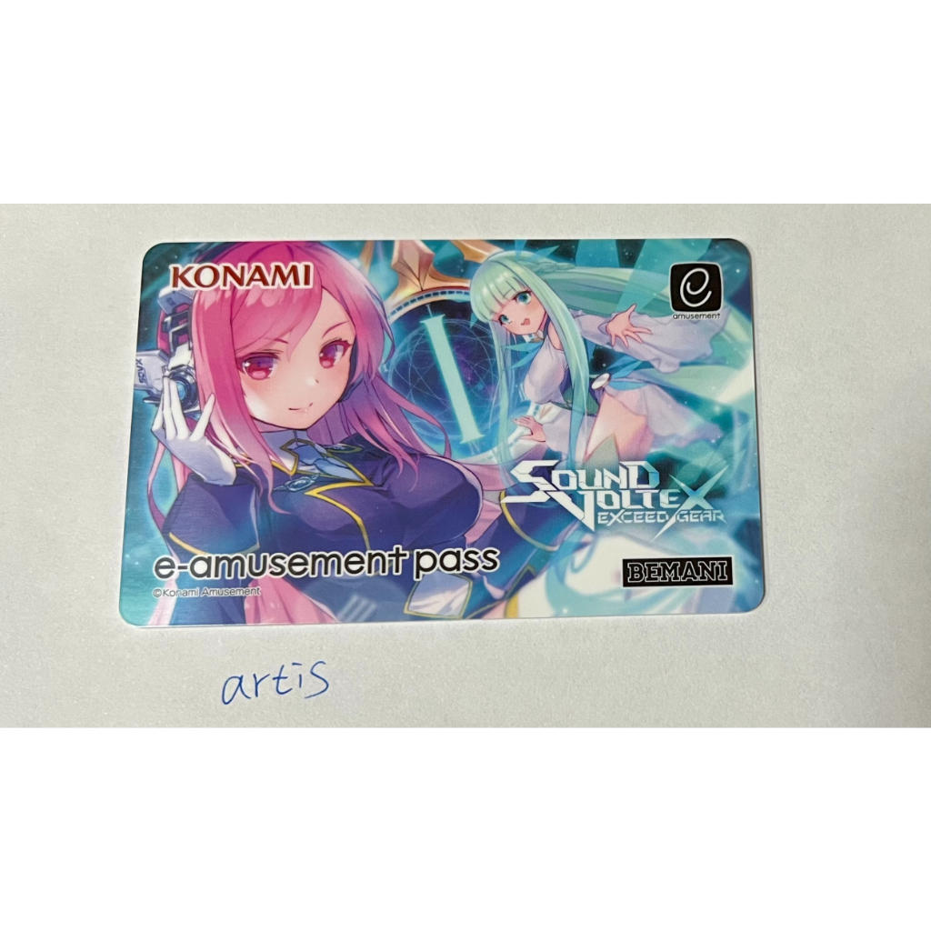 SDVX XHRONOXAPSUL e-amusement pass 限定卡