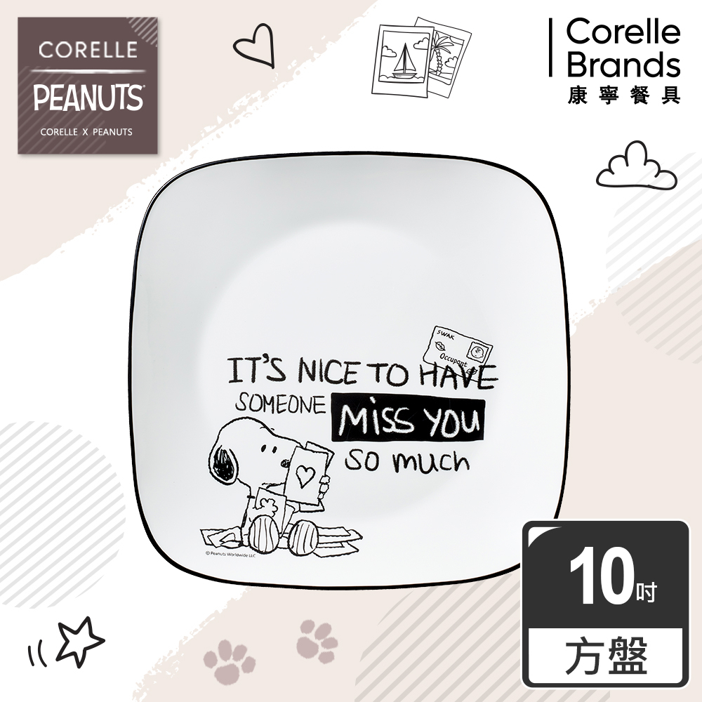 【美國康寧 CORELLE】史努比SNOOPY 復刻黑白-10吋午餐盤(2213)