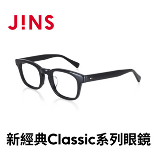 JINS 新經典Classic系列眼鏡(UCF-22A-167)-三色任選
