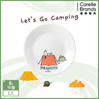 【美國康寧 Corelle】史努比SNOOPY 露營趣-6吋平盤