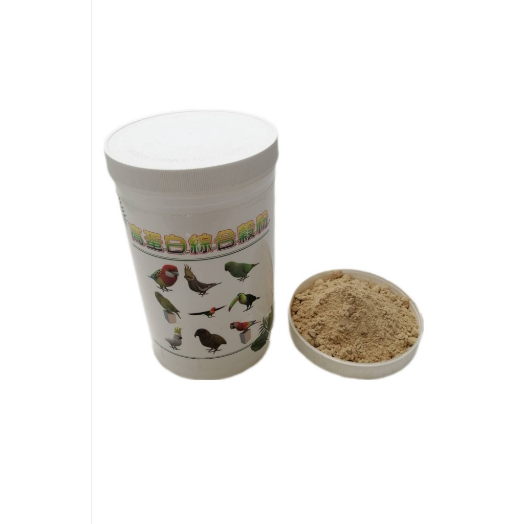 高蛋白綜合穀粉G-25 (各種鸚鵡都可食用，含25種天然穀物、印度薑黃粉)