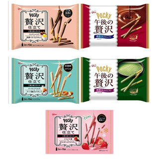 +爆買日本+ 固力果 glico Pocky 杏仁牛奶風 草莓可可棒 奢華宇治抹茶棒 奢華可可棒 午後奢華 午後的贅澤