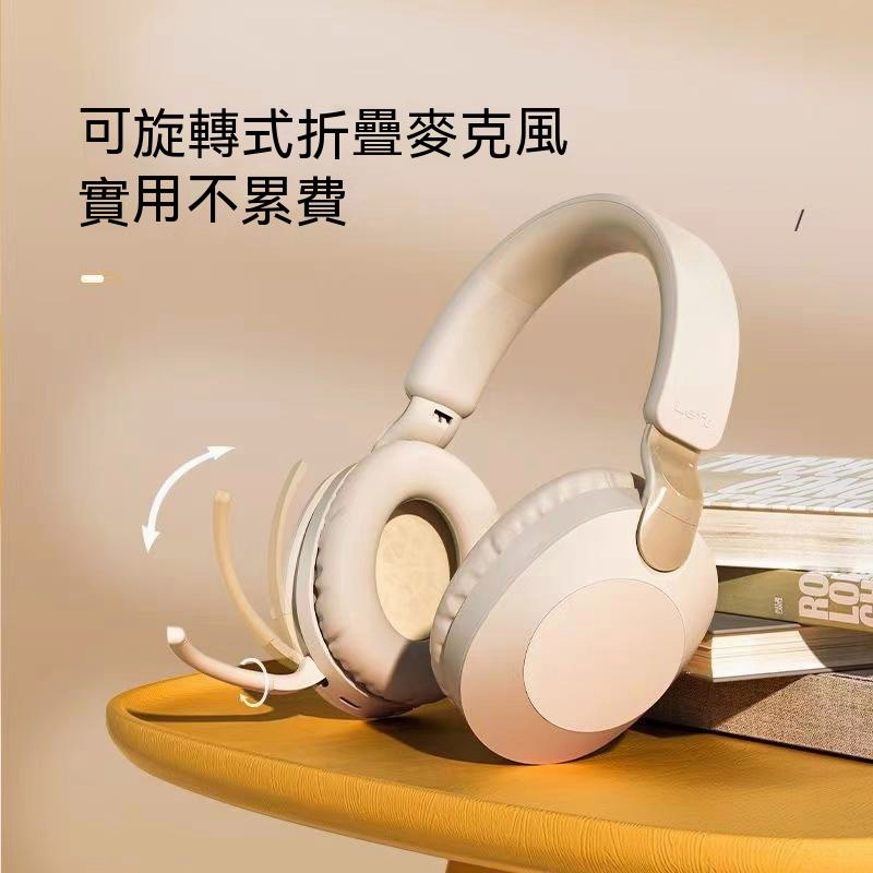 【台灣現貨】耳罩式耳機 電腦耳機 運動藍牙耳機 無線/有線雙模式 大耳罩 全罩式耳機 耳機麥克風 耳機麥克風 藍芽耳機