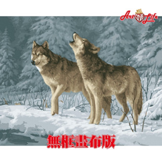 【ArtLife 藝術生活】ST006雪狼湖 40x50cm無框畫布版 DIY 數字油畫 彩繪 全館現貨