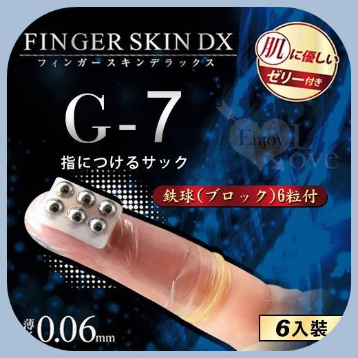 戴上本指套安全且衛生，同時可以安心的享受手指撫摸！日本原裝進口．0.06mm超薄款完美貼合不滑落指險套(六入).情趣用品