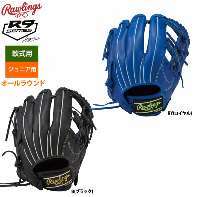 野球人生---Rawlings HYPER TECH R9 SERIES 棒壘手套 GJ2FR9N6L