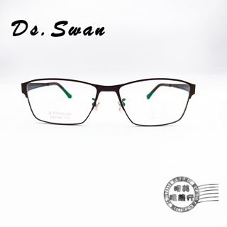 Dr.Swan DR-7296 COL.C25 黑色方框薄鋼光學鏡架/明美鐘錶眼鏡